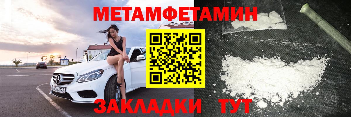 АМФ 97%  Вход с VPN  Шадринск 