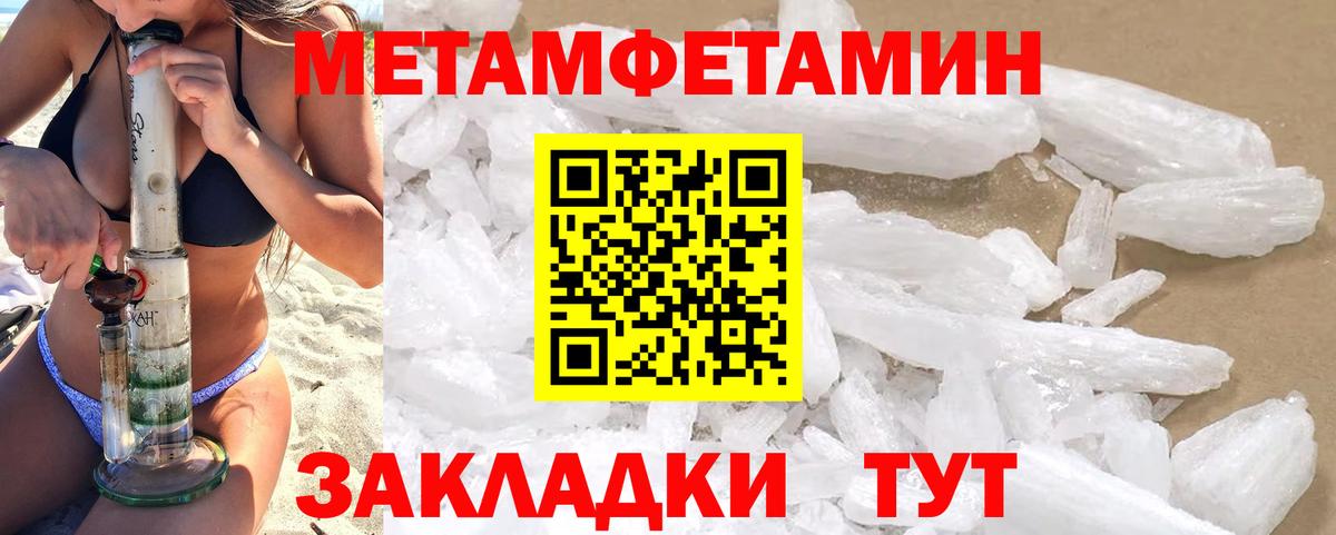 АМФЕТАМИН Розовый Шадринск