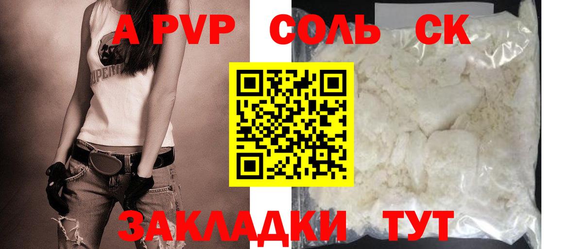 НБОМе  Вход с VPN  Шадринск  Меф МЯУ МЯУ кристаллы  ТГК  Марихуана  ГАШИШ  Амфетамин кристаллы 