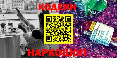 винт Гусиноозёрск