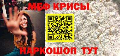 винт Гусиноозёрск