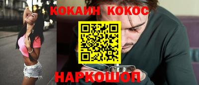 мефедрон мука Гусев