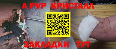 мефедрон мука Гусев