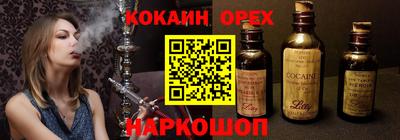 кристаллы Гусь-Хрустальный