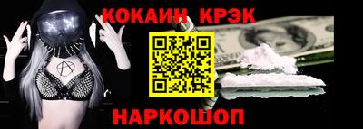 кристаллы Гусь-Хрустальный