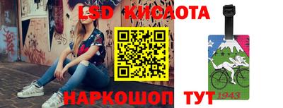 винт Гусиноозёрск