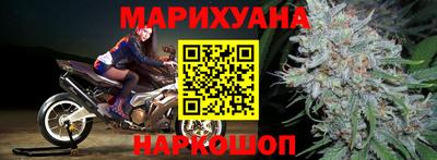 каннабис Дубна