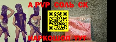 кристаллы Гусь-Хрустальный