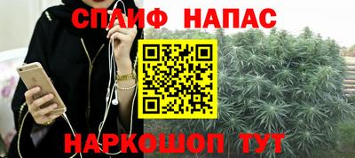 каннабис Дубна