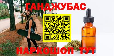 винт Гусиноозёрск