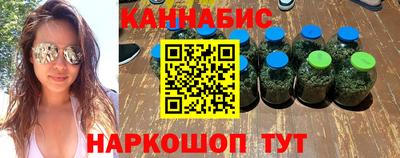 мефедрон мука Гусев