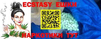 мефедрон мука Гусев
