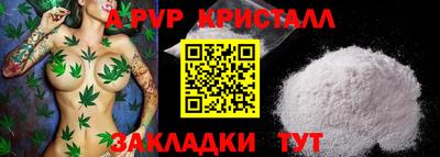 мефедрон мука Гусев