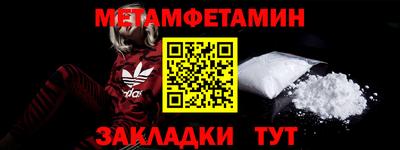 винт Гусиноозёрск