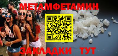 винт Гусиноозёрск