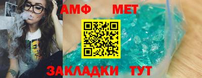 мефедрон мука Гусев