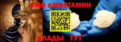 винт Гусиноозёрск