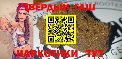 винт Гусиноозёрск