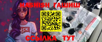 кристаллы Гусь-Хрустальный
