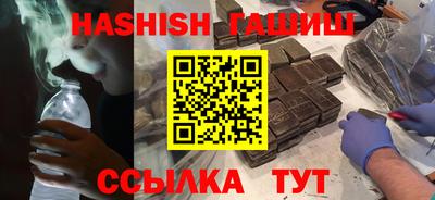 винт Гусиноозёрск