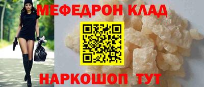 винт Гусиноозёрск