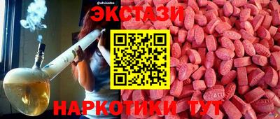 винт Гусиноозёрск