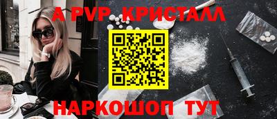 винт Гусиноозёрск