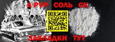 мефедрон мука Гусев