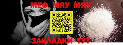 винт Гусиноозёрск