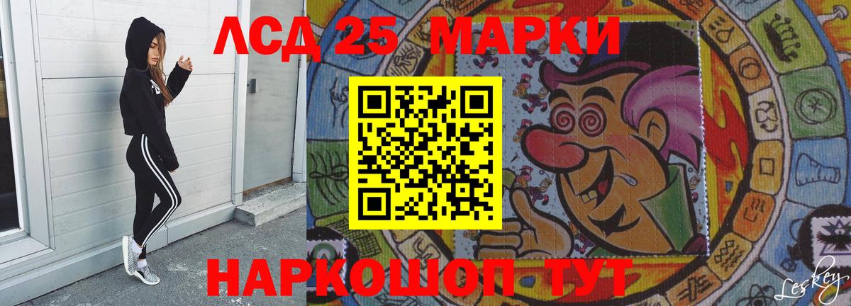 Лсд 25 экстази ecstasy  LSD-25 экстази  Вход с VPN  Шадринск  Лсд 25 экстази ecstasy 