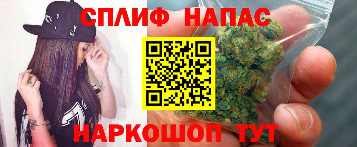 Шишки марихуана LSD WEED Шадринск