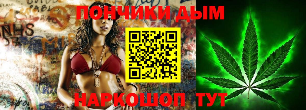 Бошки марихуана OG Kush  Вход с VPN  Марихуана SATIVA & INDICA  Шадринск  Бошки Шишки план  Бошки Шишки семена 